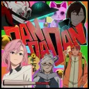 DanDaDan - Discord Discord server icon