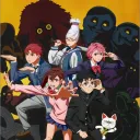 DanDaDan - Discord Discord server icon