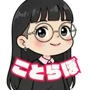 ことらぼ｜ことばの設計とライティングの研究室