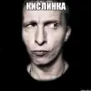писядаси отеннис
