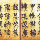 한자회 | 漢字會 | 핝호이