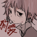 들어오면 앎 ㅇㅇ Discord server icon