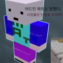 대화 서버 Discord server icon
