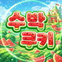 🍉𝕎𝔸𝕋𝔼ℝ𝕄𝔼𝕃𝕆ℕ🍉 쿠키몰 2호점 Discord server icon