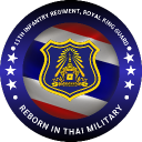 11th Infantry Regiment, King's Own Bodyguard | กรมทหารราบที่ 11 รักษาพระองค์