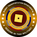 Army Transport Department | กรมขนส่งทหารบก