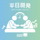 個人開発・在宅・AIの作業部屋