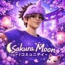 🌙 Sakura Moon 🌸 | コミュニティ