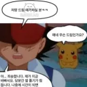 마감방