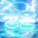 청운 : 靑雲 [ 안내패스 ]