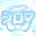시로마 Discord server icon