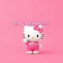 [론즈] 마크/팰월드