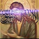 Al-Ḥikmah (الحِكمة) – Wisdom