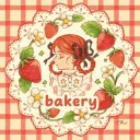 ⋆. 𐙚 ˚ BAKERY  ⸝⸝.ᐟ⋆