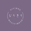 総合なりきり運営本部