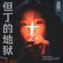 Chat hang out Discord server icon