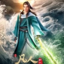 Fánrén xiūxiān chuán Han Li | A Record of a Mortal is Journey to Immortality Discord server icon