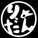 VRC旅団