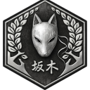 𝐊𝐲𝐨𝐦𝐢-𝐢𝐤𝐤𝐚 [ 興味一家 ] Discord server icon