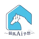 中央&地方　競馬AI予想