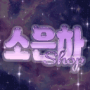 소은하 Discord server icon