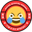 Super Special Squad