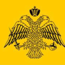 ☦ The Eastern Orthodox Community ☦ Discord server icon