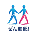 ぜんこく進路部！ーTake Your First Stepー Discord server icon