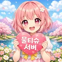 물티슈 시즌 1