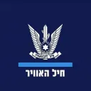 Israeli Air Force - חיל האוויר