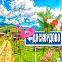 🔞Дискордово село