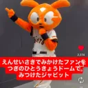 学生の集い(仮)