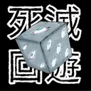 Aug's Culling Games