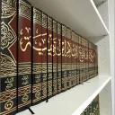 Hanbali Corner discord icon