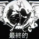 ®Δ|𝓣𝓱𝓮 𝓯𝓲𝓷𝓪𝓵 𝓮𝓼𝓬𝓪�... Discord Server Icon