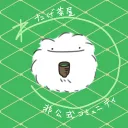 わたげ茶屋