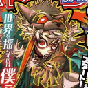 𝐆𝐀𝐂𝐇𝐈𝐀♲ཀ` Discord server icon