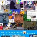 八紘一宇