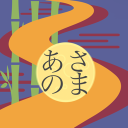 あさのま Discord server icon