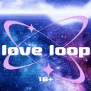 love loop | 18+ Discord server icon