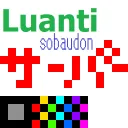 Luanti-server World to Japan