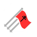 [CMHA] Collectif Militant Humanitaire Antifasciste