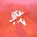 Tatakai - Watch Anime Online Free
