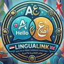 The Arabic Hub discord icon