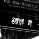 ⚡DYNASTY OF DREAMS⚡ Discord server icon