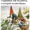 Комнатный Vintage Story