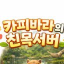 합병쓰
