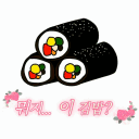 김밥 Discord server icon