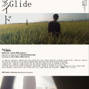 ꧁༺ 𝔈𝔪𝔟𝔢𝔯𝔩𝔦𝔤𝔥𝔱 ℌ𝔞𝔳𝔢𝔫 ༻꧂ Discord server icon