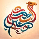 Server icon for Arab